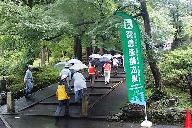 帰宅困難者避難誘導訓練