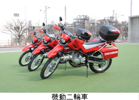 機動二輪車