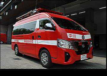 消防救急車