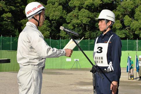 訓練優秀事業所表彰