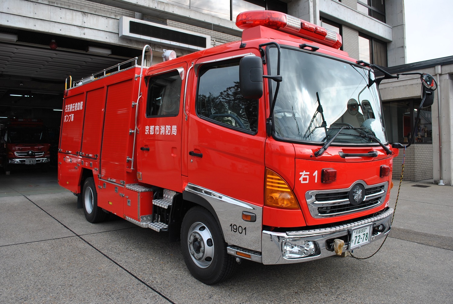 京都市消防局 ポンプ車