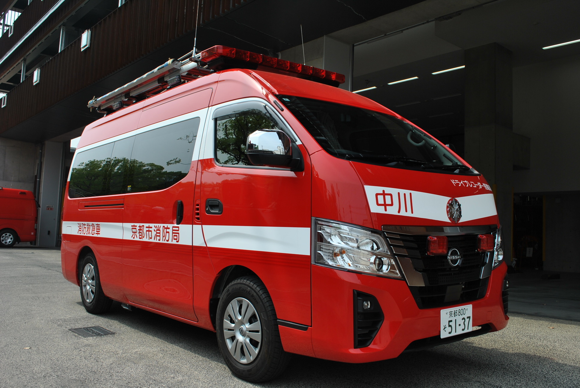 消防救急車の全体写真