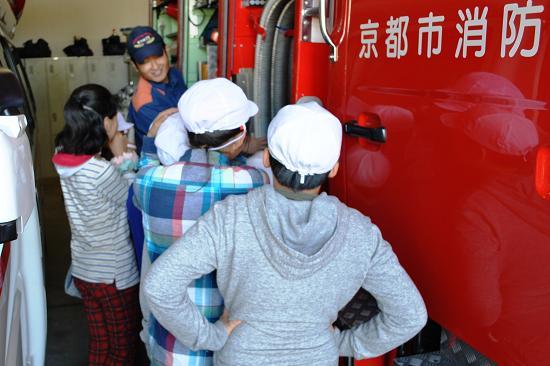 消防自動車を学習