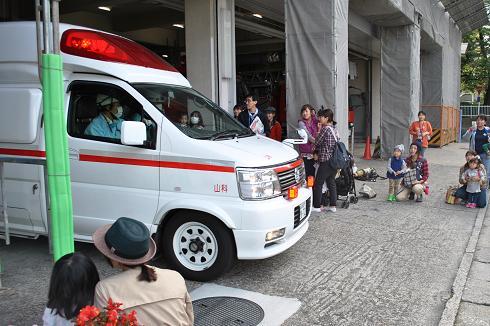 救急車出動