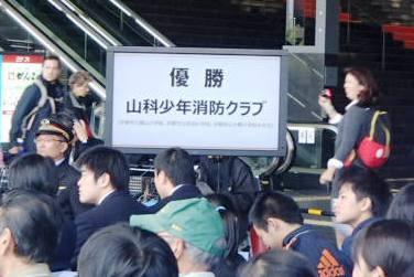 表彰式