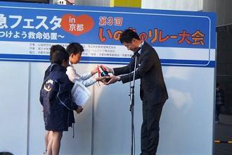 表彰式