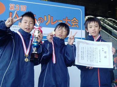 記念撮影