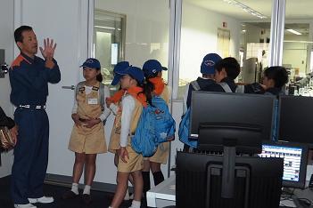 指令センター見学