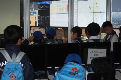 指令センター見学