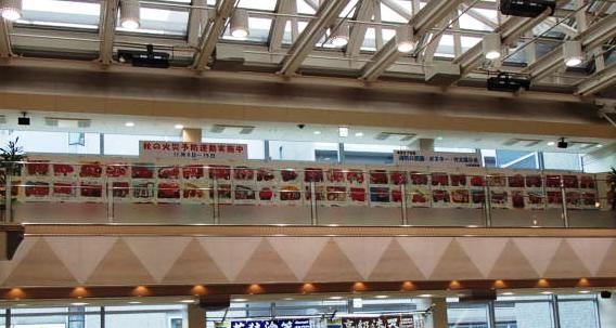 図画展示会