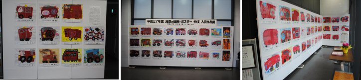 作品展画像