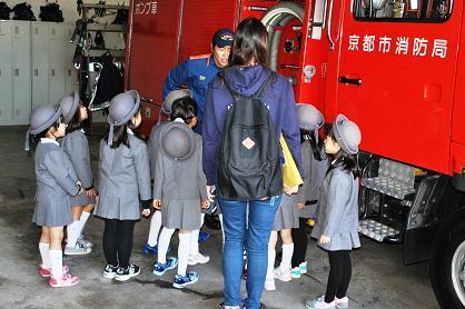 消防車を見学