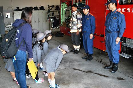 消防車見学