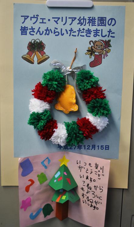 いただいたクリスマスリース