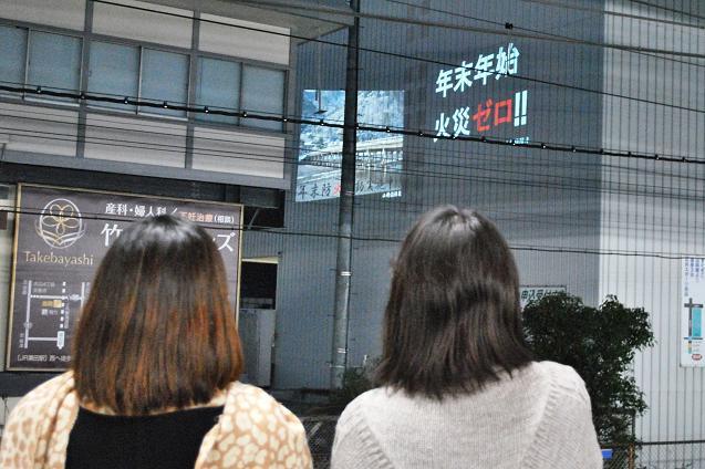 山科駅のホームから