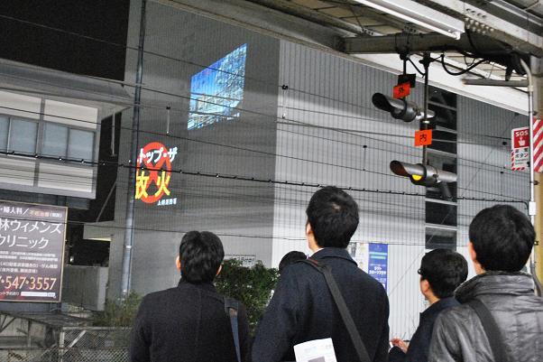 山科駅のホームから