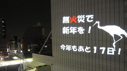 投影画像