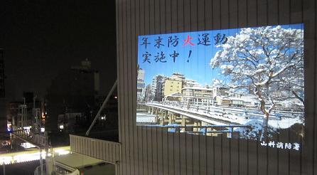 投影画像