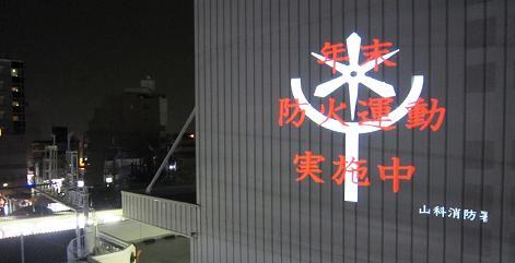 投影画像
