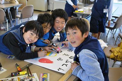 プラカード作成安朱班