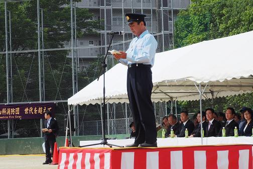 消防団長訓示