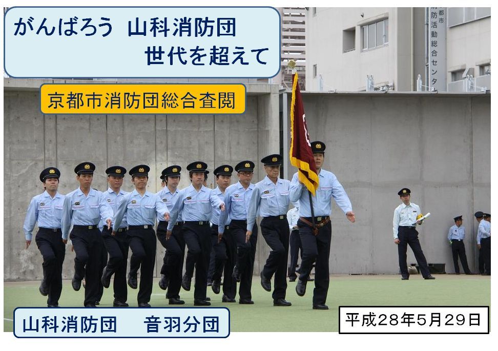タイトル