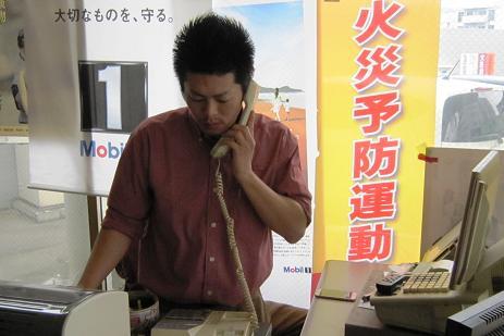合同消防訓練～河村商事東山SS