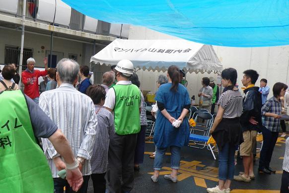 避難訓練