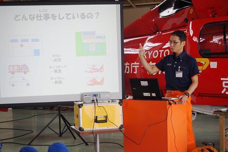 航空隊員のお話