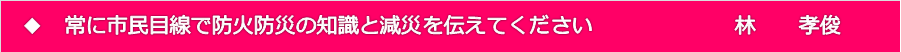 林 氏