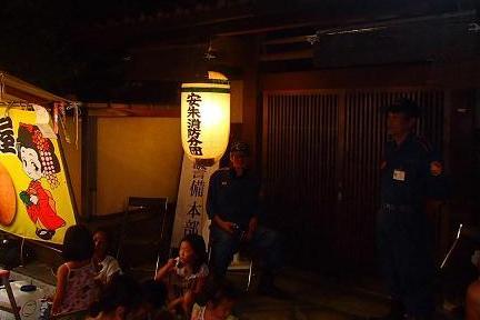 現地警備拠点