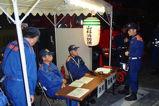 現地警備本部