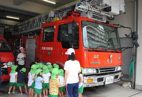 消防自動車見学