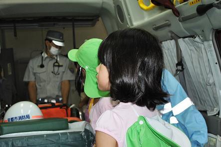 救急自動車見学
