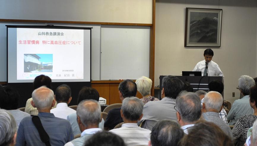 紀田会長の講演