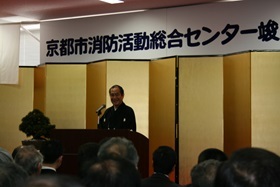 京都市長　式辞