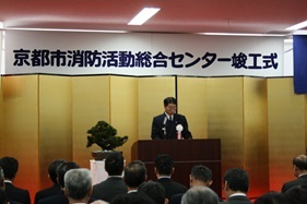 消防局長 工事経過報告
