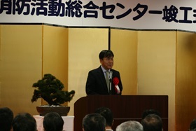 消防庁長官 祝辞