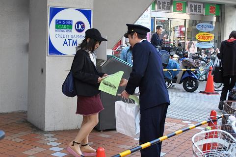 街頭広報