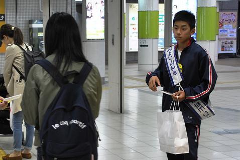 街頭広報