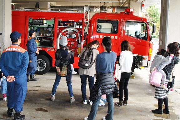 消防自動車見学