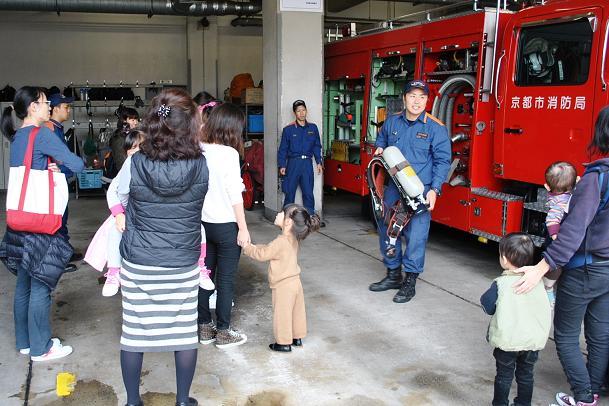 消防自動車見学