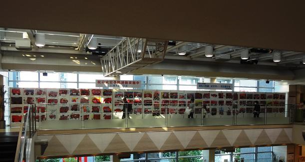 図画入賞作品展示会