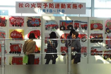 図画入賞作品展示会