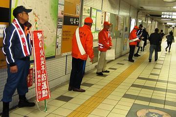 地下鉄御陵駅での街頭広報