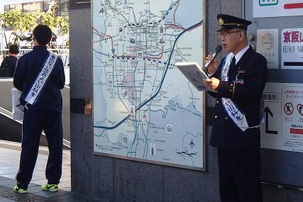 JR山科駅での街頭広報