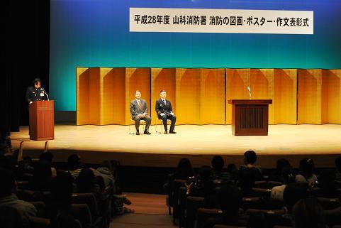 会場の風景