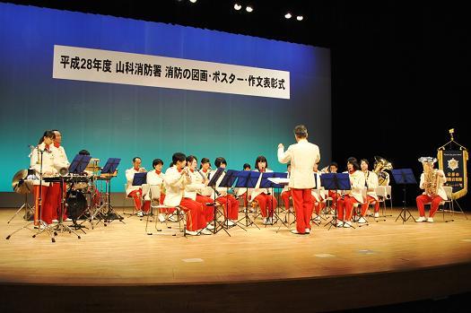 消防音楽隊の演奏
