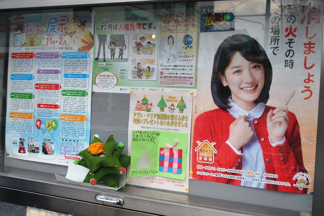 可愛いプレゼント