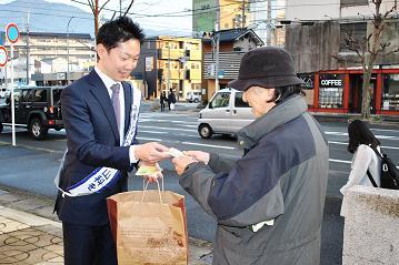 山科総合庁舎前街頭広報